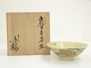 京焼　宮川香泉造　仁清写扇面平茶碗（共箱）